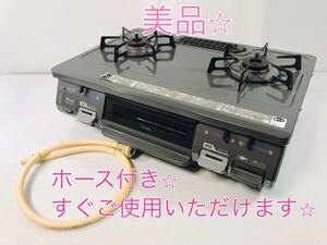 送料無料★リンナイ Rinnai ガスコンロ 都市ガス 右強火RT64JH-R ガステーブル ホース付き 210152
