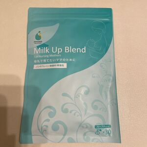 AMOMA アモーマ ミルクアップブレンド 母乳 ハーブティ ハーブティー
