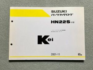 ◆◆◆Kei/Keiスポーツ　HN22S　5型　純正パーツカタログ　初版　01.11◆◆◆