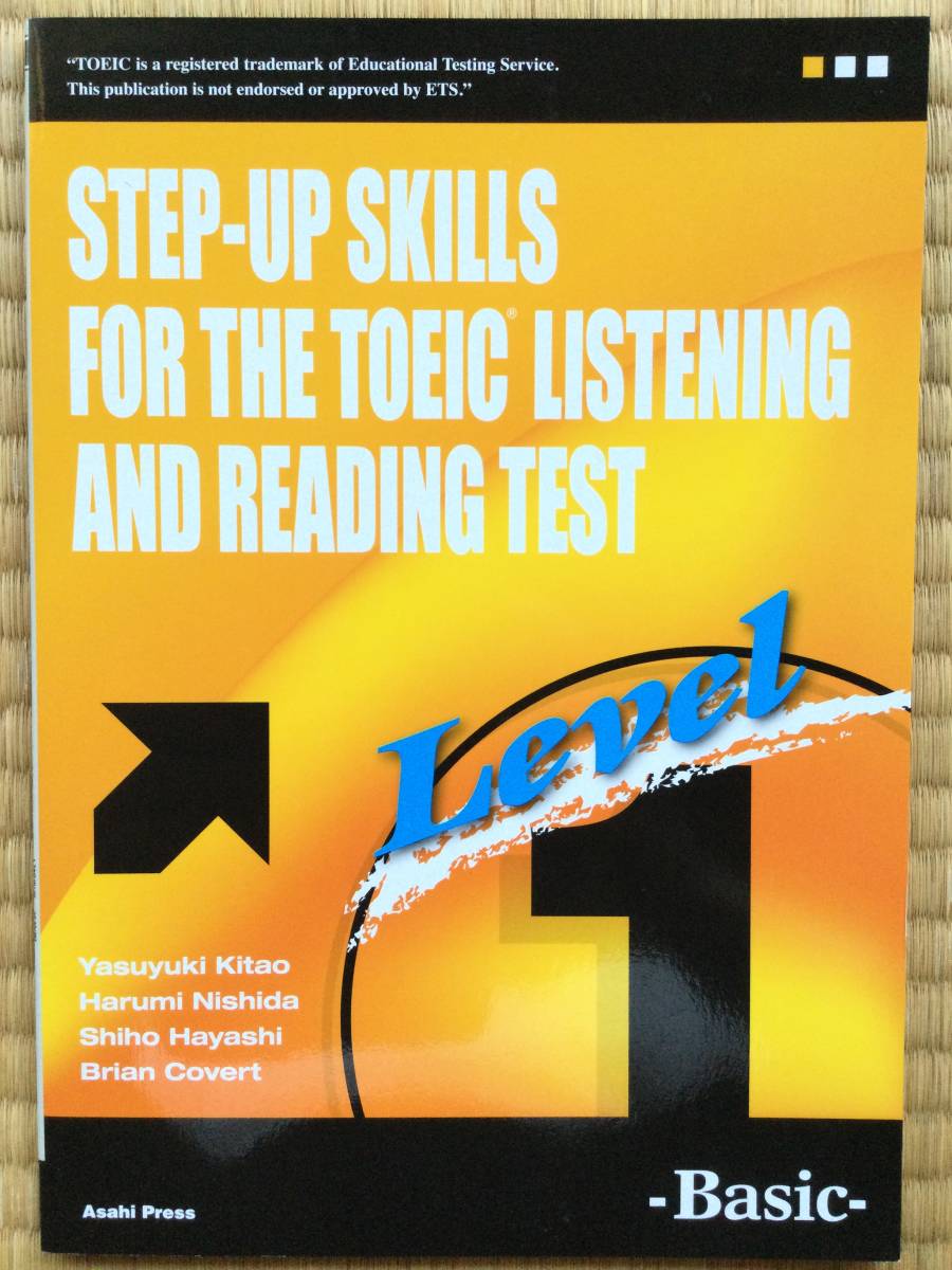 第1位獲得 To Stage Next The 即決 同梱歓迎 The T7060 多数出品中 英語 学習 Basic Cd Romで学習 するtoeicテスト 基礎編 Test Toeic 問題集 Afols Pl 第1位獲得 To Stage Next The 即決 同梱歓迎 The T7060 多数出品中 英語 学習 Basic Cd Romで学習 するtoeicテスト 基礎編 Test Toeic 問題集 Afols Pl