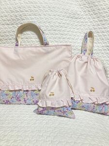 レッスンバッグ ハンドメイド 女の子 体操着袋 コップ袋 お着替え袋 入園グッズセット さくらんぼ