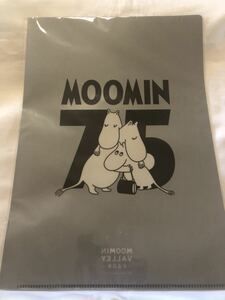 MOOMIN VALLEY PARK 限定　MOOMIN 75th クリアファイル/ブラック　ムーミン