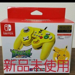ホリクラシックコントローラー Nintendo Switch ピカチュウ HORI