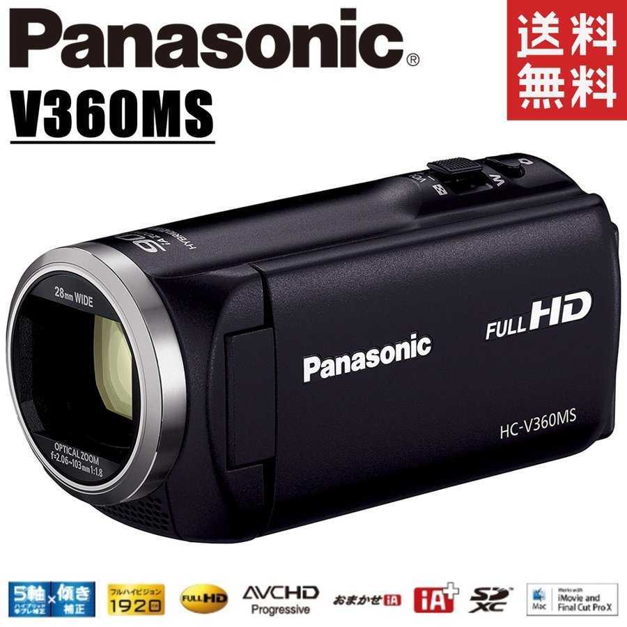 2025年最新】Yahoo!オークション -hc v360msの中古品・新品・未 2025年最新】Yahoo!オークション -hc v360msの中古品・新品・未