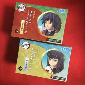 鬼滅の刃 フィギュア プレミアムちょこのせフィギュア 冨岡義勇 時透無一郎