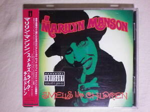 『Marilyn Manson/Smells Like Children(1995)』(1996年発売,MVCP-7,廃盤,国内盤帯付,歌詞対訳付,Sweet Dreams)