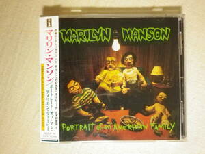『Marilyn Manson/Portrait Of An American Family(1994)』(1996年発売,MVCP-14,1st,廃盤,国内盤帯付,歌詞対訳付,Get Your Gunn)