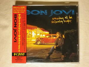 『Bon Jovi/Someday I’ll Be Saturday Night(1995)』(1995年発売,PHCR-8317,廃盤,国内盤帯付,歌詞付,4track,ライブ音源収録)