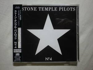 『Stone Temple Pilots/No.4(1999)』(1999年発売,AMCY-7065,国内盤帯付,歌詞対訳付,Down,Sour Girl,Scott Weiland)