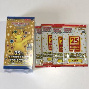 【シュリンク付き】ポケモンカードゲーム 25th ANNIVERSARY COLLECTION(BOX)ポケカ プロモ4P