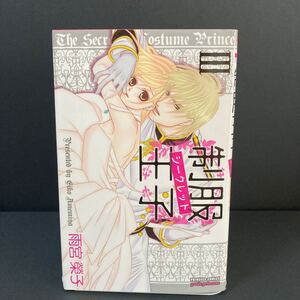 Paypayフリマ 男三女四 第6巻 制服魔法みどりちゃん セット 水あさと Paypayフリマ 男三女四 第6巻 制服魔法みどりちゃん セット 水あさと