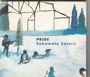  坂本サトル / プライド PRIDE