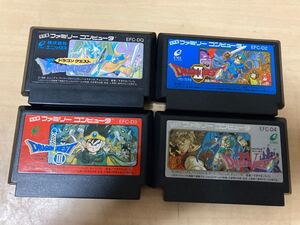 中古ファミコンソフト 4本【ドラゴンクエストセット】