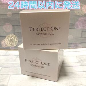 パーフェクトワン モイスチャージェル 75g×2 新日本製薬