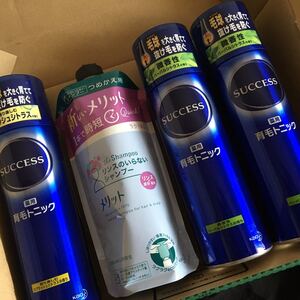 サクセス 育毛トニック 3本+リンスのいらないメリット1袋