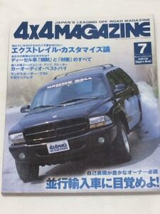 ヤフオク アメ車 Suv 本 雑誌 の中古品 新品 古本一覧 ヤフオク アメ車 Suv 本 雑誌 の中古品 新品 古本一覧