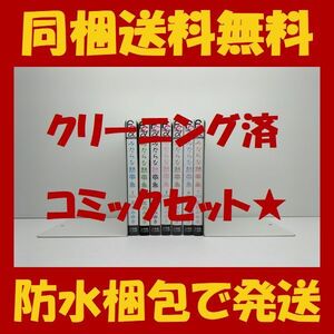 ヤフオク みだらな熱帯魚 北川みゆきの中古品 新品 未使用品一覧 ヤフオク みだらな熱帯魚 北川みゆきの中古品 新品 未使用品一覧