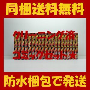 ヤフオク カバチタレ 全巻の中古品 新品 未使用品一覧 ヤフオク カバチタレ 全巻の中古品 新品 未使用品一覧