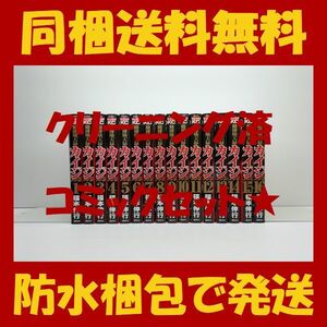 ヤフオク カイジ ワンポーカー 全巻の中古品 新品 未使用品一覧 ヤフオク カイジ ワンポーカー 全巻の中古品 新品 未使用品一覧
