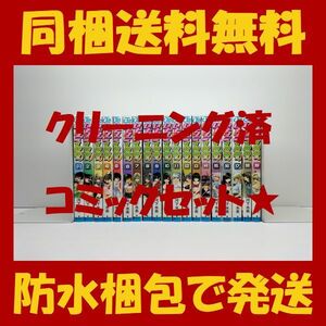 ■同梱送料無料■ いちご１００％ 河下水希 [1-19巻 漫画全巻セット/完結] いちご100%