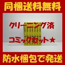 ■同梱送料無料■ 霊能力者 小田霧響子の嘘 甲斐谷忍 [1-7巻 コミックセット/未完結]_画像1