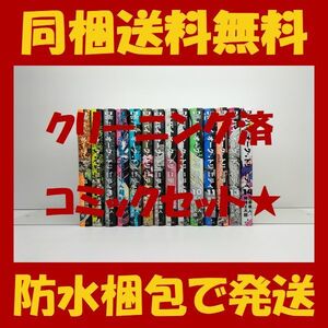 ヤフオク バイオーグトリニティ 漫画 コミック の中古品 新品 古本一覧 ヤフオク バイオーグトリニティ 漫画 コミック の中古品 新品 古本一覧