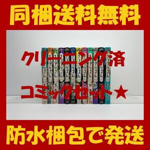 ■同梱送料無料■ テンプリズム 曽田正人 [1-12巻 漫画全巻セット/完結]