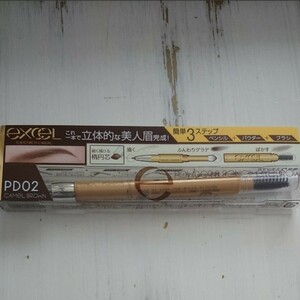 【新品未開封】エクセルパウダー&ペンシルアイブロウ キャメルブラウン
