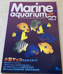  marine aquarium VOL.6 small size yako circle ... guide 