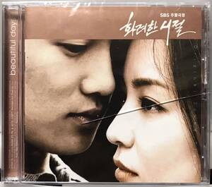 華麗なる時代　OST 韓国ドラマ　未開封CD チソン　パク・ソニョン　リュ・スンボム　コン・ヒョジン　イム・イェジン　プラケース割れ 02