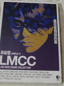 CD アンドリュー・ラム　LMCC Lam Man Chung Collection 3枚組　都是愛情惹的歌