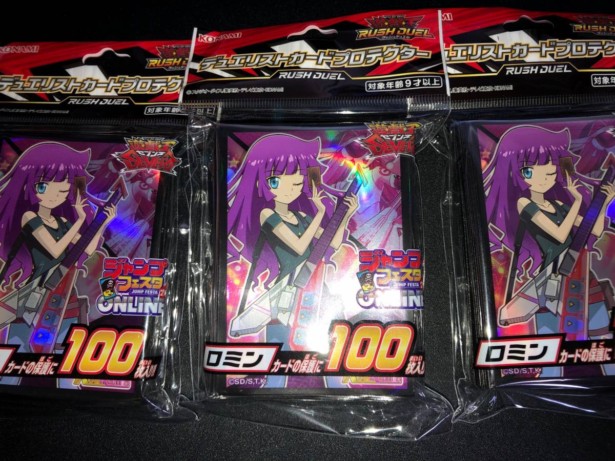 大放出セール大放出セール遊戯王ラッシュデュエル ロミン プレイマット