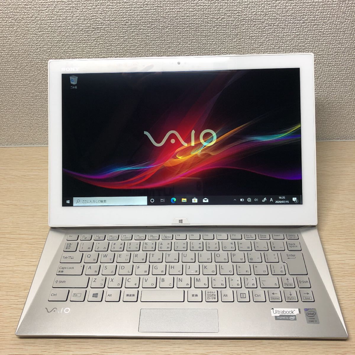 大画面 SONY VAIO Core i7メモリ8GB ゲーム 地デジ 動画編集|PayPayフリマ