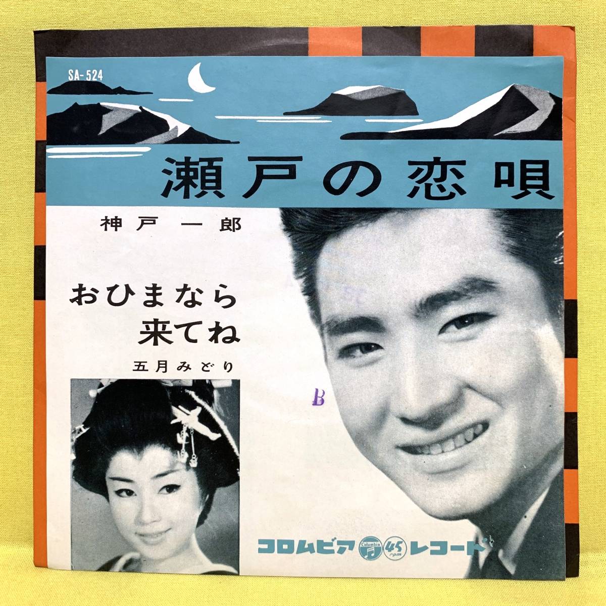 2021年激安 西田佐知子 女の意地 EPレコード 女の意地 歌謡曲 4枚