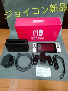 Switch 本体一式 ジョイコンのみ新品に交換(白)任天堂 スイッチ Nintendo Switch