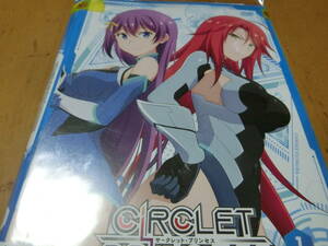 フ）『CIRCLET PRINCESS』（サークレット・プリンセス）全4巻DVDSET【レンタル用】