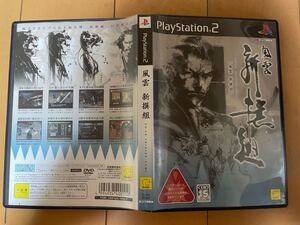 ps2ソフトまとめ売り 侍 侍道2 剣豪 風雲新撰組