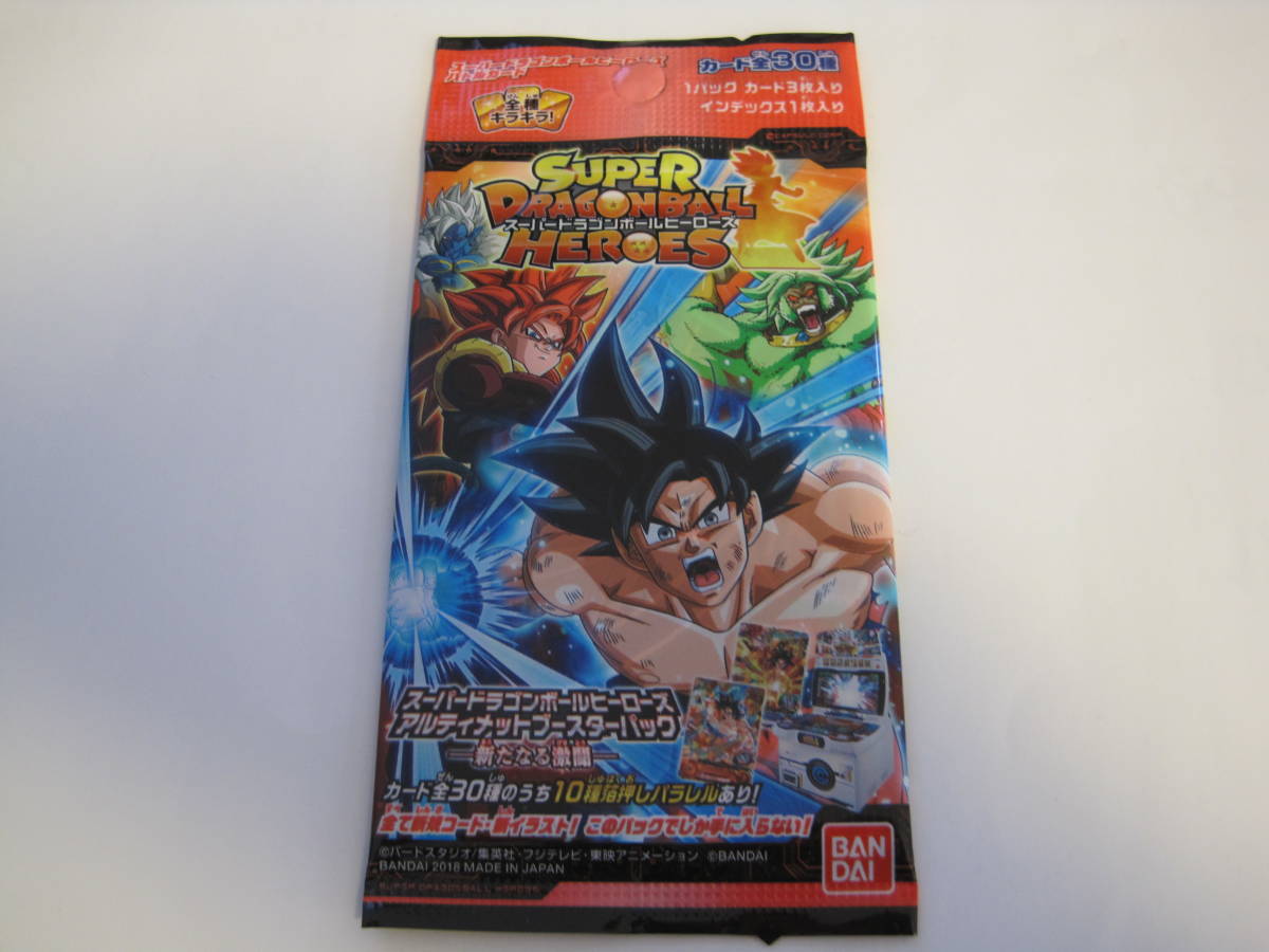 ヤフオク! -ドラゴンボールヒーローズ ブースターパック 孫悟空 ヤフオク! -ドラゴンボールヒーローズ ブースターパック 孫悟空