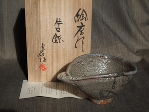  rare work * middle river nature .*. Karatsu [ kiln change ] one-side . pot * also box *.