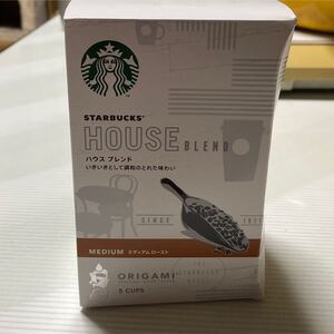 スターバックス ハウスブレンド ミディアムロースト オリガミ