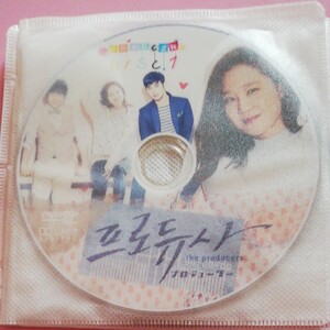 韓国ドラマ プロデューサー 全話 DVD
