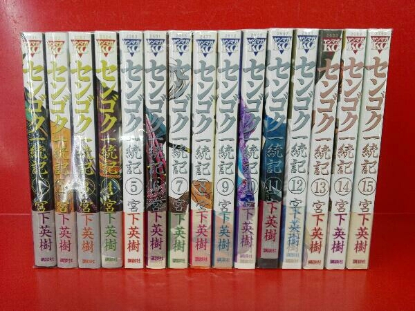 ホワイト系 21秋冬新作 完結セット センゴク天上記一統記1巻 15巻３種全巻セット完結まで抜け無し 全巻セット 漫画ホワイト系 8 942 Lucentlightinginc Com