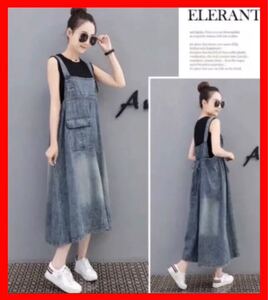 ワンピース デニム ジャンパースカート ジャンスカ ロングスカート サロペット