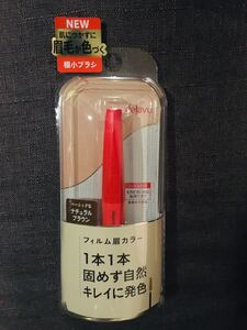 デジャヴュ 眉マスカラマスカラ