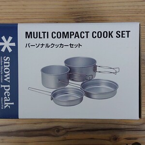 スノーピーク アルミパーソナルクッカー、新品送料込