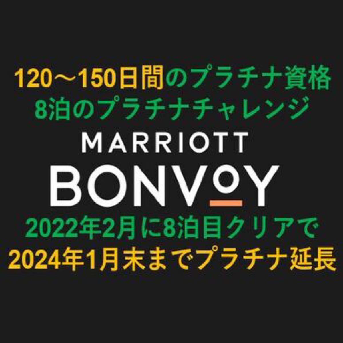 買取り実績 来年4月30日までマリオットプラチナステータス8泊で2023年2月に延長 - その他 - www.petromindo.com 買取り実績 来年4月30日までマリオットプラチナステータス8泊で2023年2月に延長 - その他 - www.petromindo.com