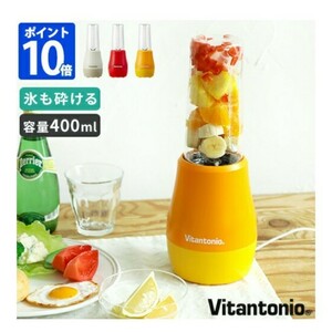 スムージー Vitantonio マイボトルブレンダー ジューサーミキサー