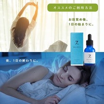 【大幅値下げ】Micos(ミコス) CBDオイル 7％【CBD oil】ノンフレーバー（15ml）【送料無料】_画像10