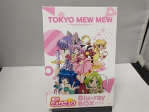 東京ミュウミュウ dvdの値段と価格推移は 15件の売買情報を集計した東京ミュウミュウ dvdの価格や価値の推移データを公開 東京ミュウミュウ dvdの値段と価格推移は 15件の売買情報を集計した東京ミュウミュウ dvdの価格や価値の推移データを公開