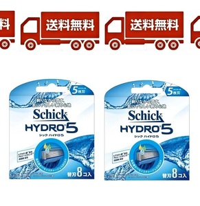 送料無料■シック ハイドロ5 替刃8個入×2箱セット(替刃16個)